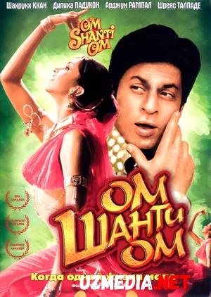 Dil daftari / Om shanti Om Premyera Hind kino Uzbek tilida O'zbekcha tarjima kino 2007 HD tas-ix skachat