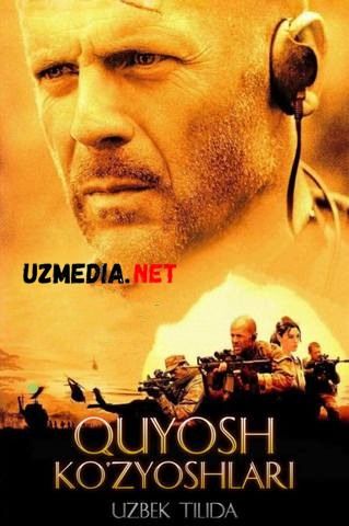 Quyoshning ko'z yoshlari Premyera Uzbek tilida O'zbekcha tarjima kino 2003 HD tas-ix skachat