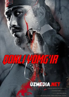 Qonli Yomg'ir Uzbek tilida O'zbekcha tarjima kino 2005 HD tas-ix skachat