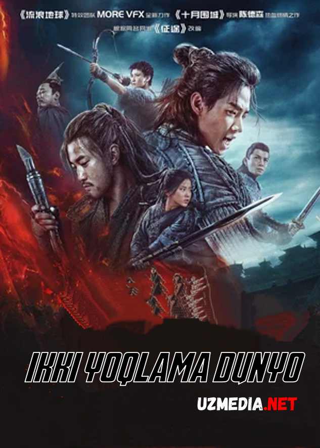 Ikki / 2 yoqlama / tomonlama dunyo Premyera 2020 Uzbek tilida O'zbekcha tarjima kino HD tas-ix skachat