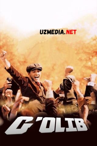 Katta g'alaba / Триумф Uzbek tilida O'zbekcha tarjima kino 2005 HD tas-ix skachat
