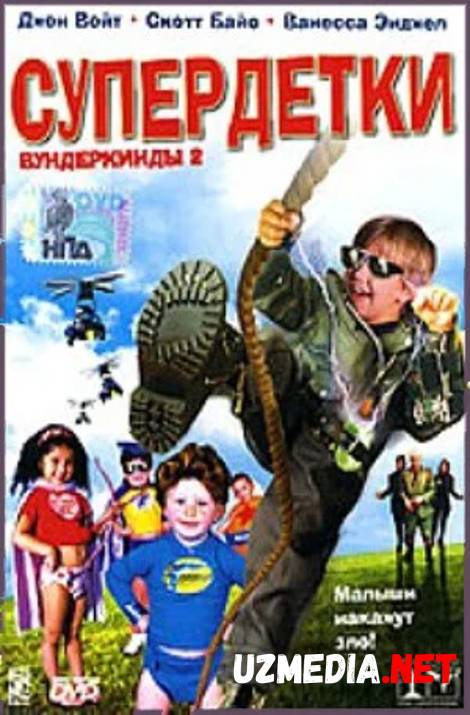 Ajoyib Kichkintoy 2 / G'aroyib Kichkintoylar 2 / Super bolalar 2: Vunderkindlar Uzbek tilida O'zbekcha tarjima kino 2004 HD tas-ix skachat