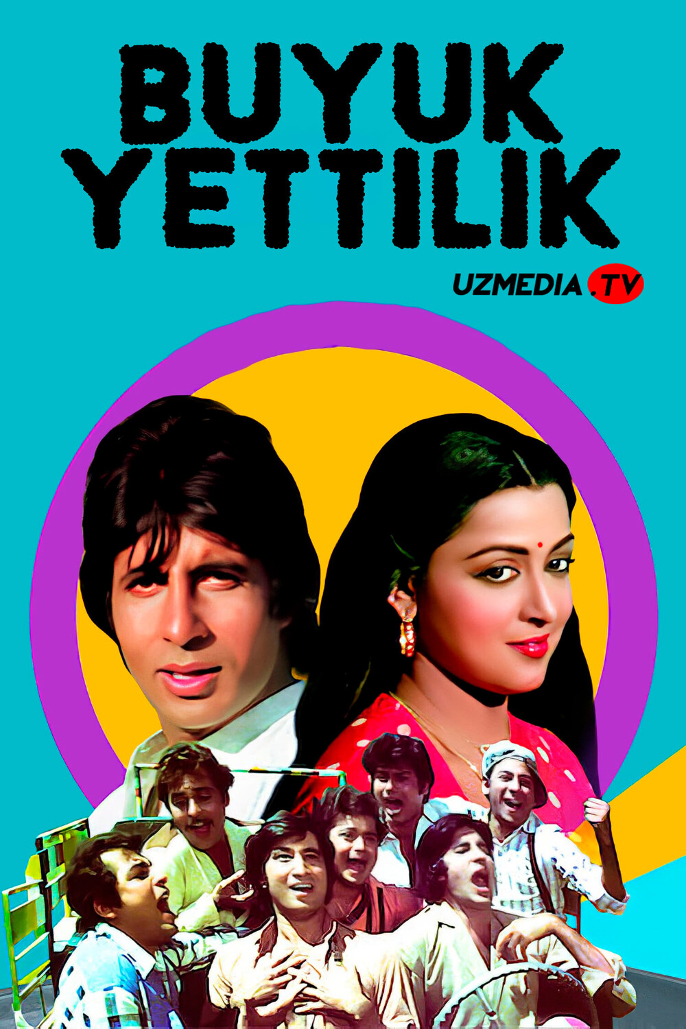 Buyuk yettilik / Ajoyib 7 lik / Satte Pe Satta Hind retro filmi Uzbek tilida O'zbekcha 1982 tarjima kino Full HD tas-ix skachat