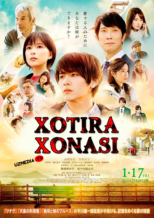 Xotira xonasi / Xotira o'chirgichi Yaponiya filmi Uzbek tilida O'zbekcha 2020 tarjima kino Full HD tas-ix skachat