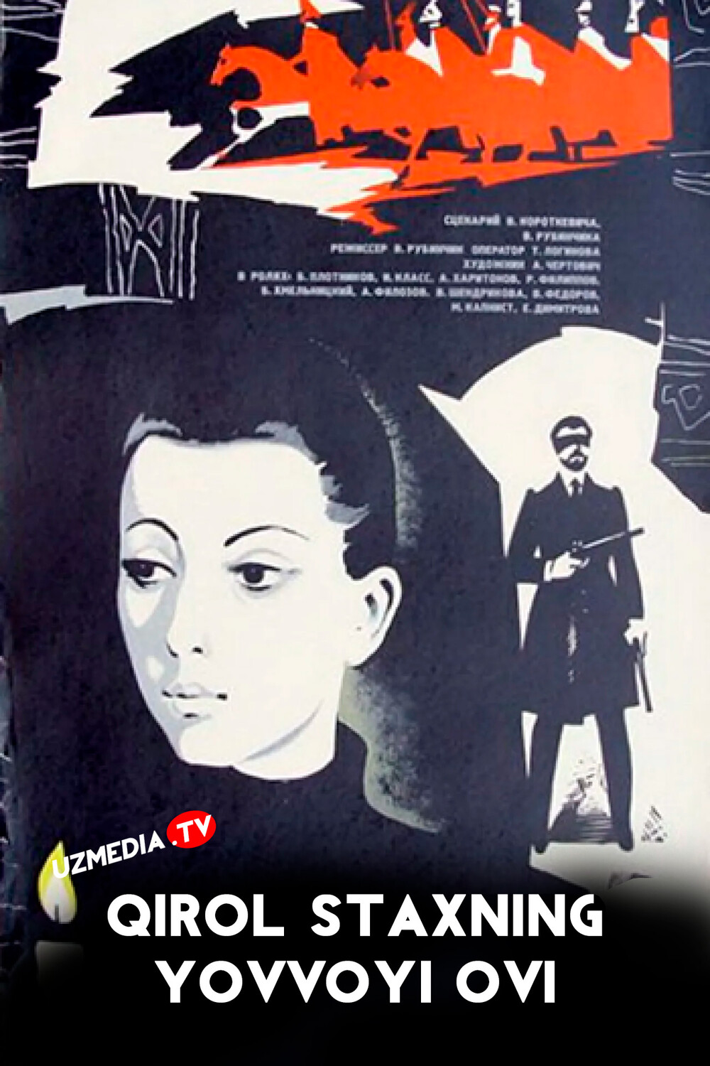 Qirol Staxning yovvoyi ovi SSSR retro filmi Uzbek tilida O'zbekcha 1979 tarjima kino Full HD tas-ix skachat