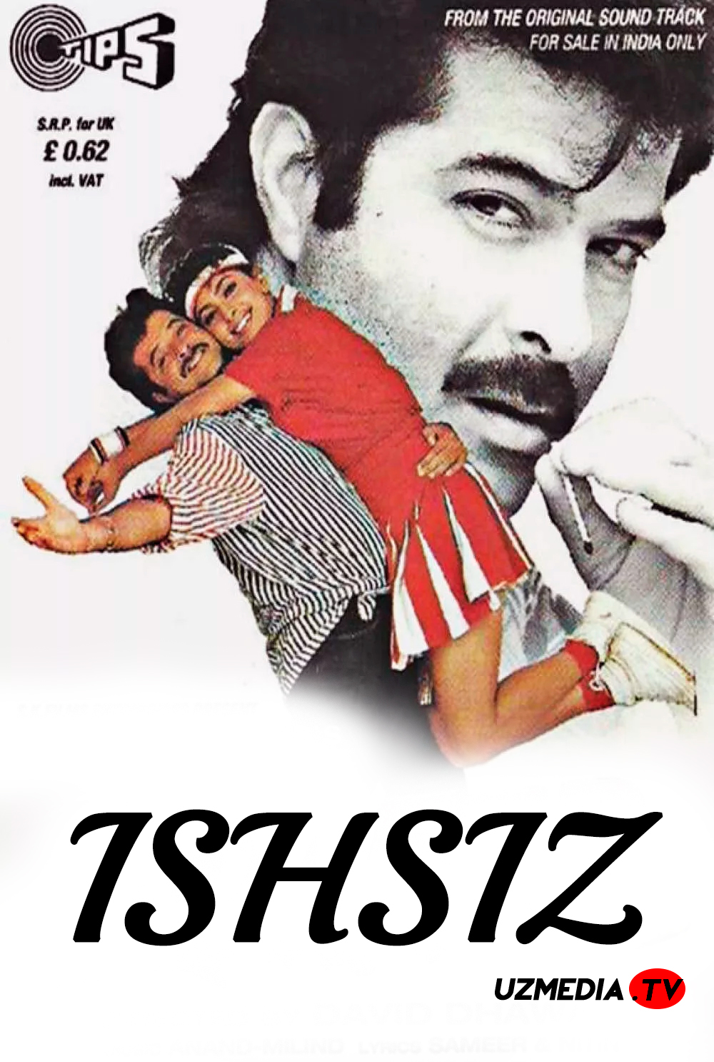 Ishsiz / Dangasa / Bekorchi / Loafer Hind kino Uzbek tilida O'zbekcha 1996 tarjima kino Full HD tas-ix skachat