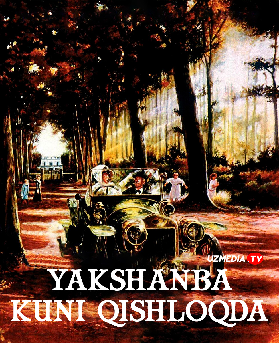 Yakshanba kuni qishloqda Fransiya retro filmi Uzbek tilida O'zbekcha 1984 tarjima kino Full HD tas-ix skachat