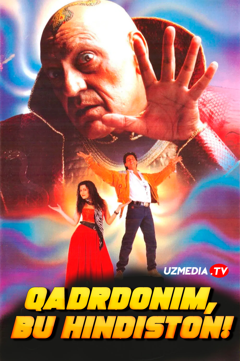 Qadrdonim, bu Hindiston! / Oh, sevgilim! Bu - Hindiston! Uzbek tilida O'zbekcha 1995 tarjima kino Full HD tas-ix skachat