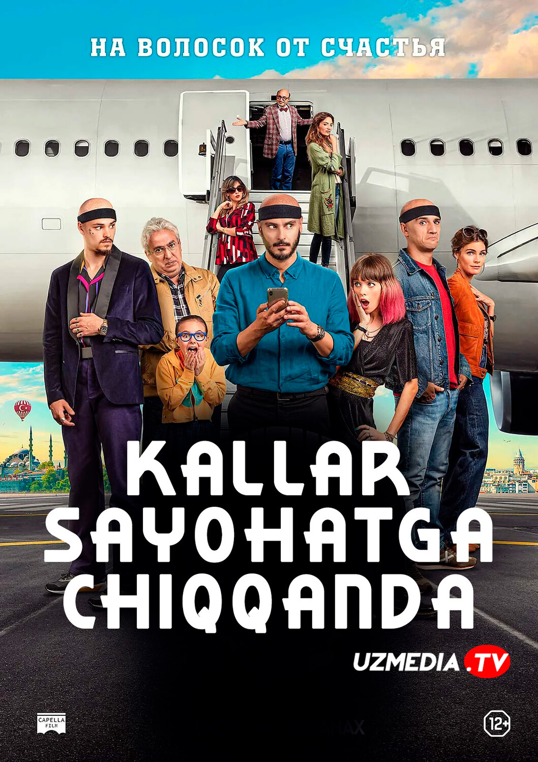 Kallar sayohatga chiqqanda / Juda g‘alati safar Ispaniya filmi Uzbek tilida O'zbekcha 2022 tarjima kino Full HD tas-ix skachat