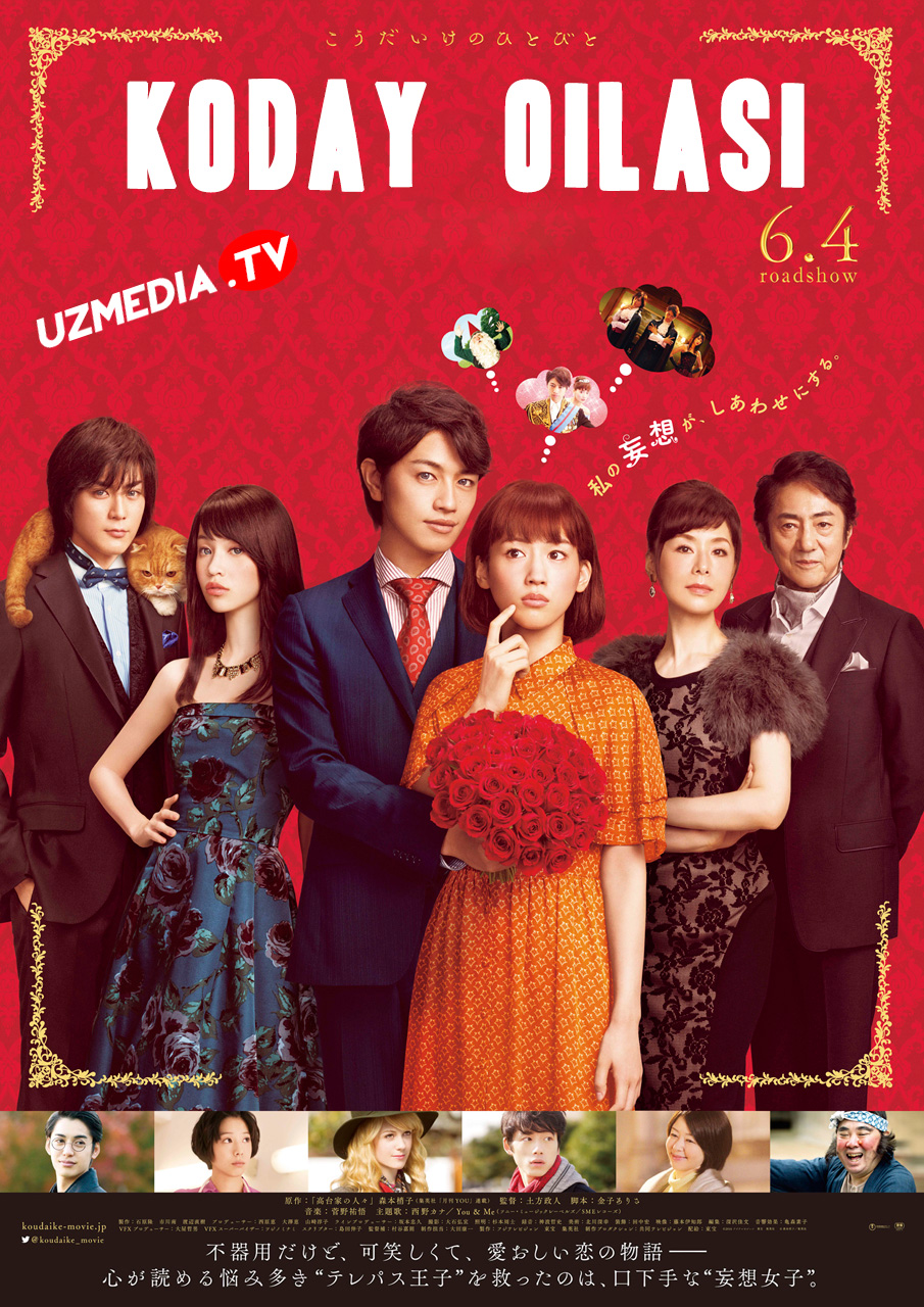 Orzuyimdagi yigit / Koday oilasi / Kie Hirano Yaponiya filmi Uzbek tilida O'zbekcha 2016 tarjima kino Full HD tas-ix skachat