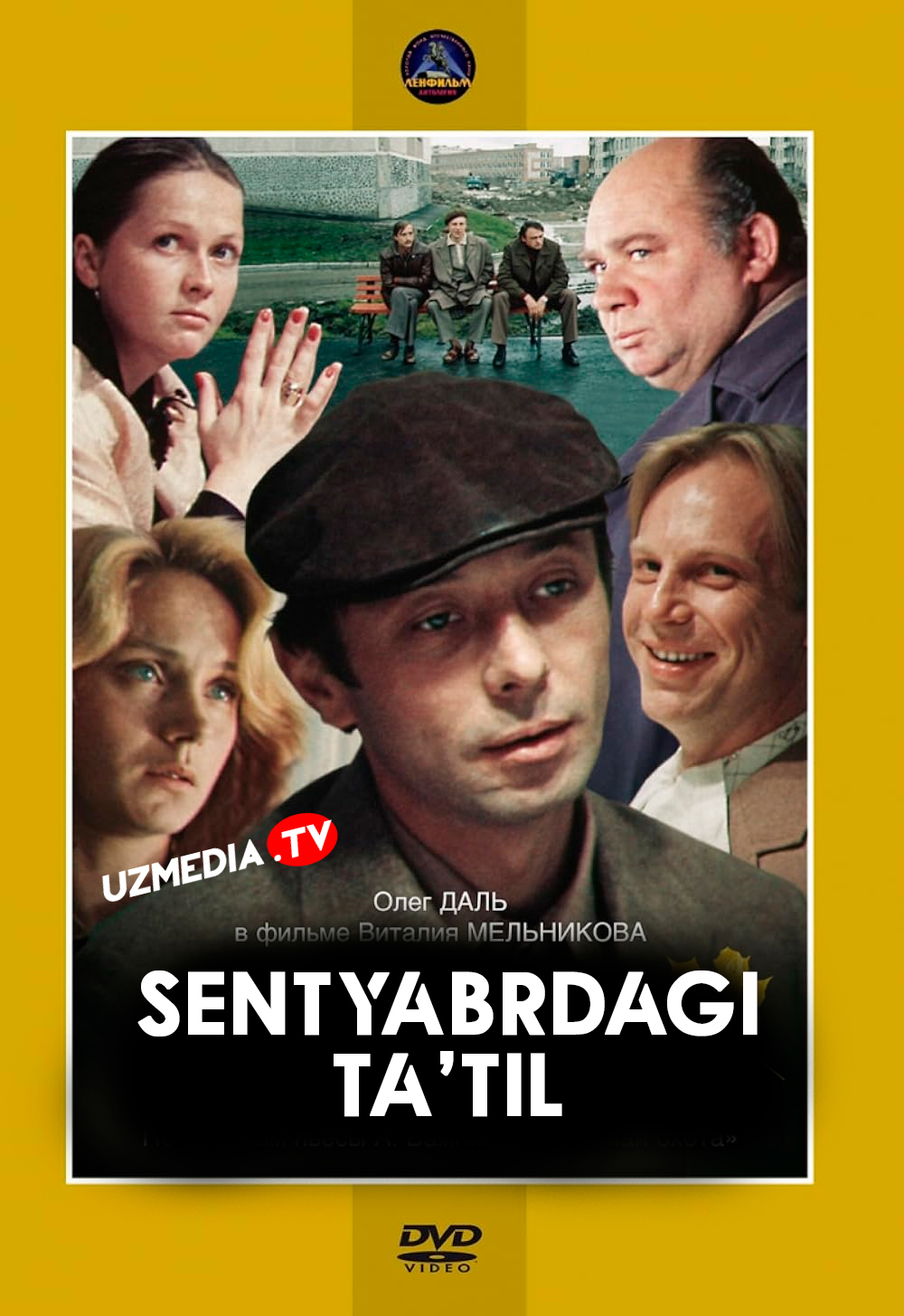 Sentyabrda ta'til / Sentyabr oyidagi otpusk SSSR retro filmi Uzbek tilida O'zbekcha 1979 tarjima kino Full HD tas-ix skachat