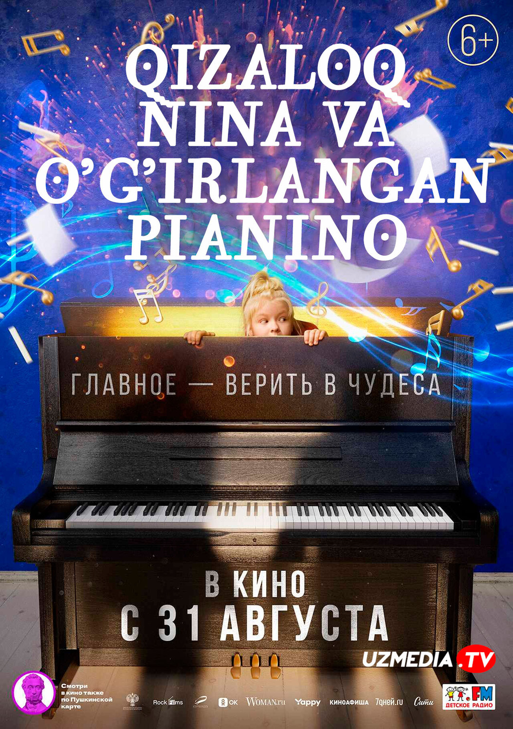 Qizaloq Nina va o'g'irlangan pianino Rossiya filmi Uzbek tilida O'zbekcha 2022 tarjima kino Full HD tas-ix skachat