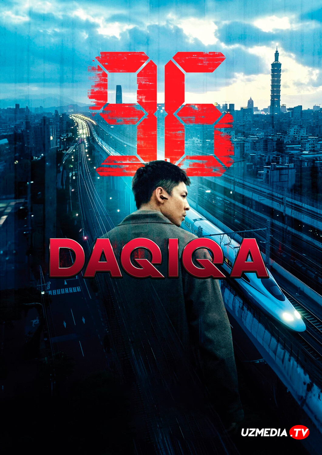 96 daqiqa / 96 minut Premyera Tayvan filmi Uzbek tilida O'zbekcha 2025 tarjima kino Full HD tas-ix skachat