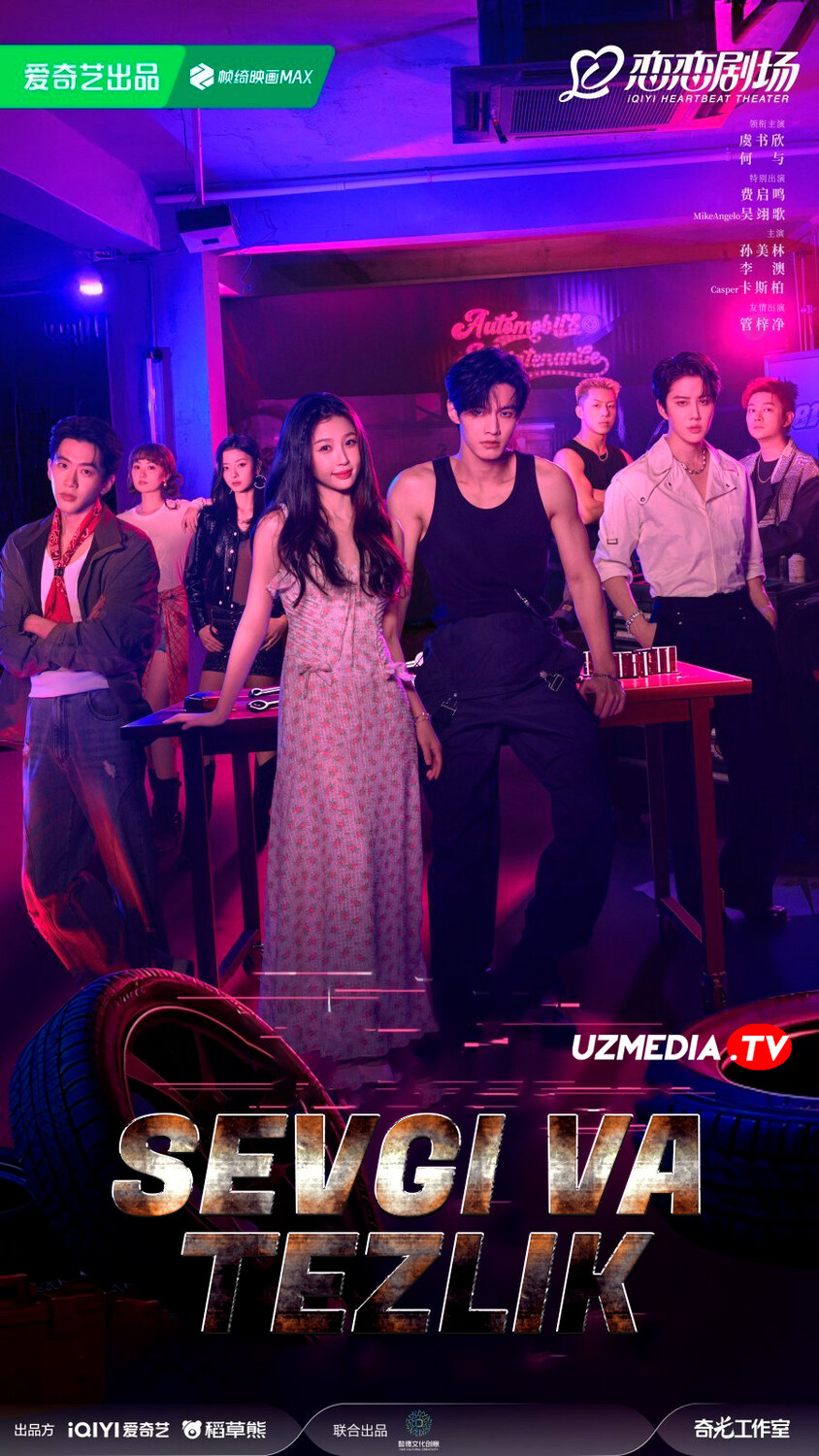 Segi va tezlik / Ikki tomonlama yo'l Xitoy seriali Barcha qismlari Uzbek tilida O'zbekcha 2025 tarjima serial Full HD tas-ix skachat