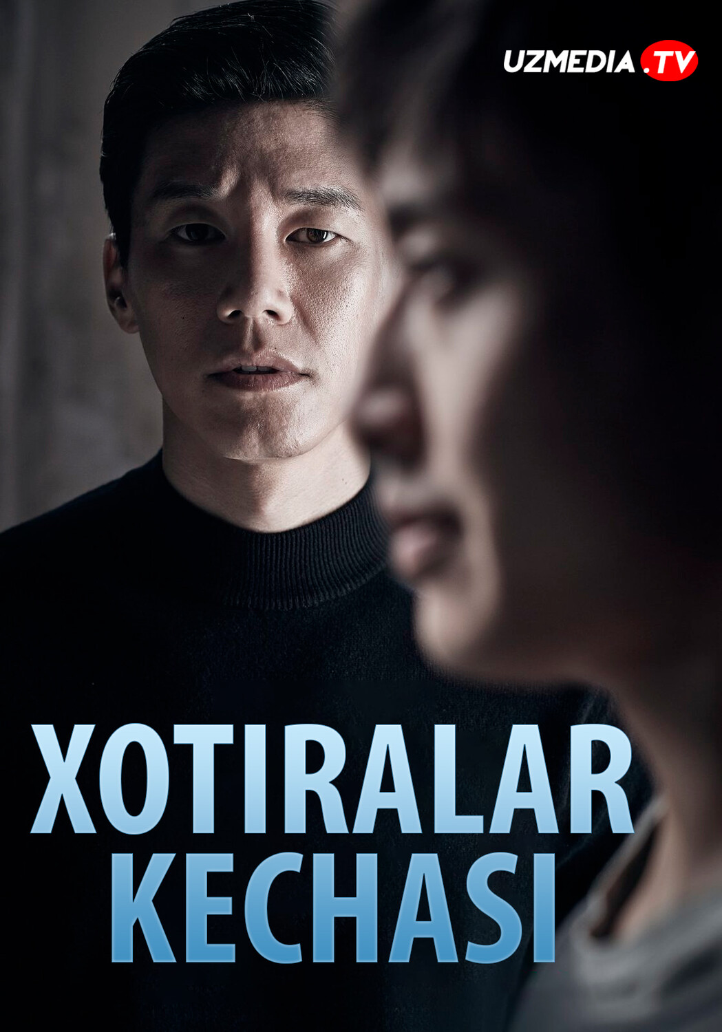 Xotiralar kechasi / Xotira oqshomi / Unutilgan Koreya filmi Uzbek tilida O'zbekcha 2017 tarjima kino Full HD tas-ix skachat