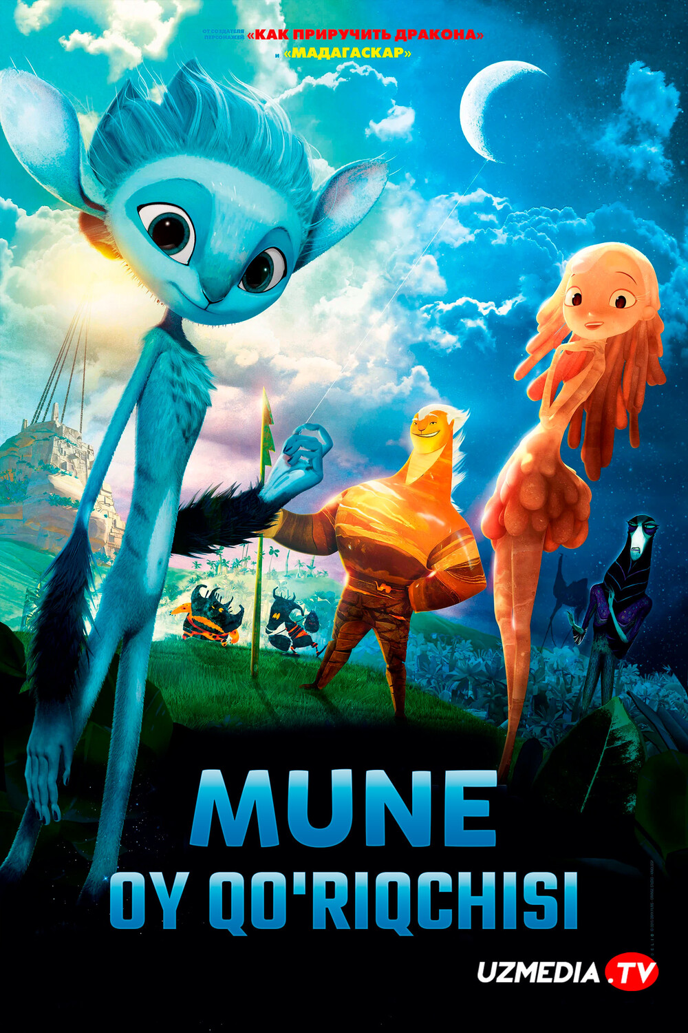 Mune: Oy qo'riqchisi / Oy posboni / Oy himoyachisi Multfilm Uzbek tilida 2014 O'zbekcha tarjima kino Full HD tas-ix skachat