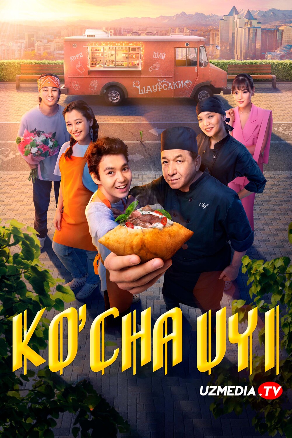 Ko'cha uyi / Ko'cha xonasi Qozog'iston seriali Barcha qismlar Uzbek tilida O'zbekcha 2026 tarjima kino Full HD tas-ix skachat