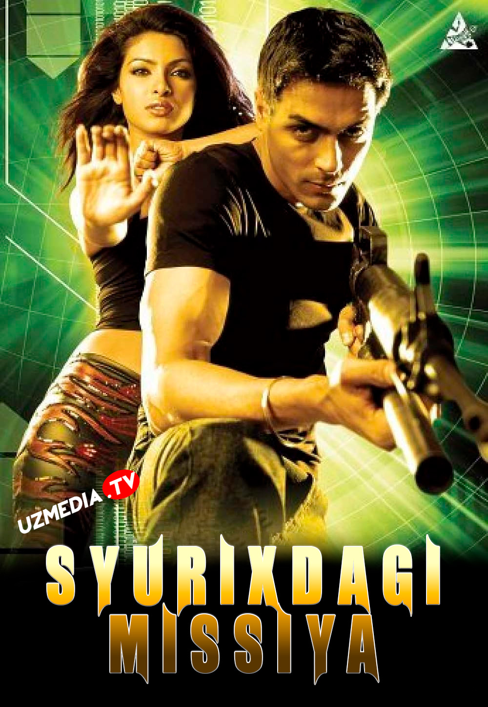 Syurixdagi missiya / Imkonsiz / Asambhav Hind kino Uzbek tilida O'zbekcha 2004 tarjima kino Full HD tas-ix skachat