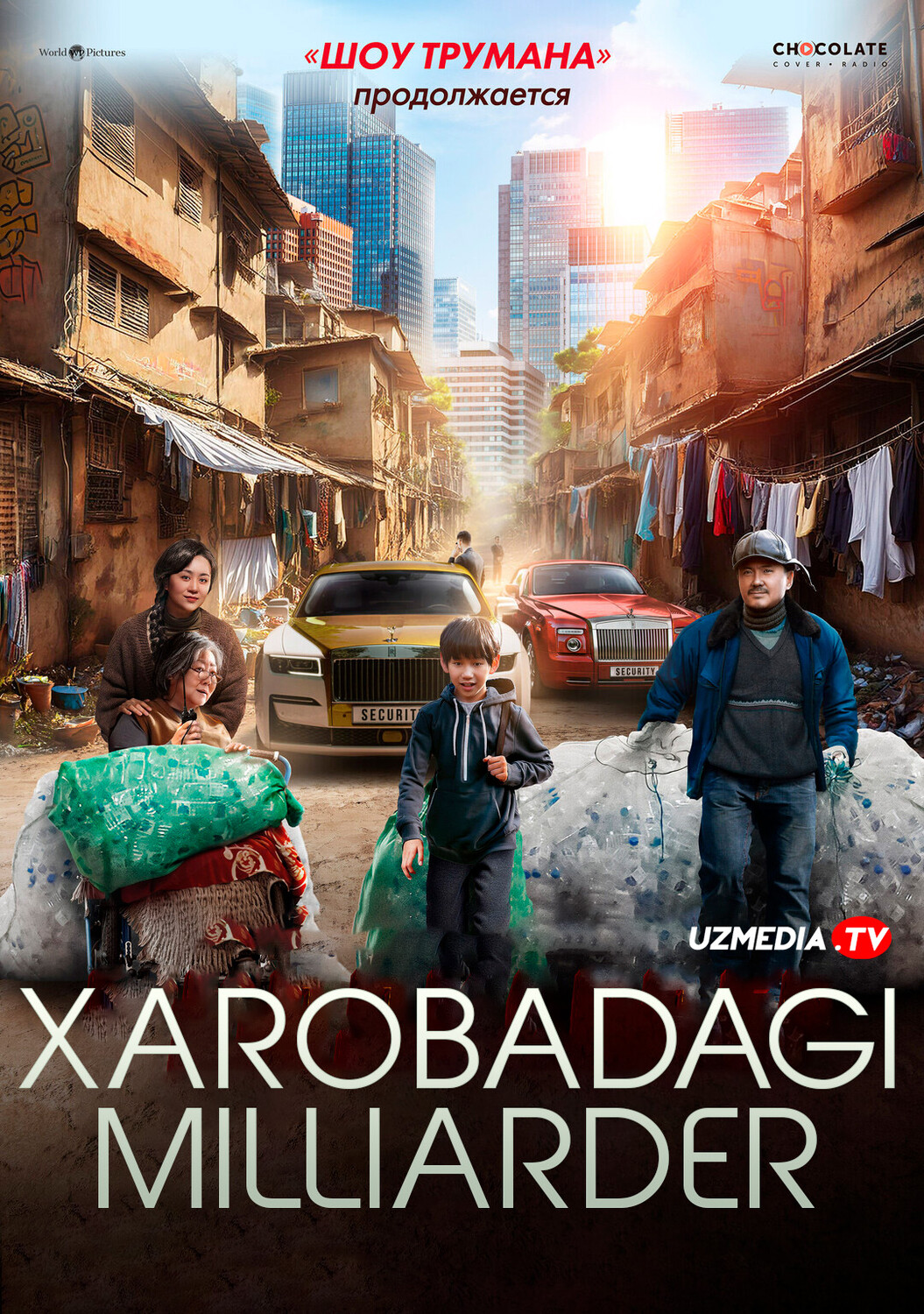 Xarobadagi milliarder / Qashshoqlikdagi milliarder / Voris Xitoy filmi Uzbek tilida O'zbekcha 2024 tarjima kino Full HD tas-ix skachat