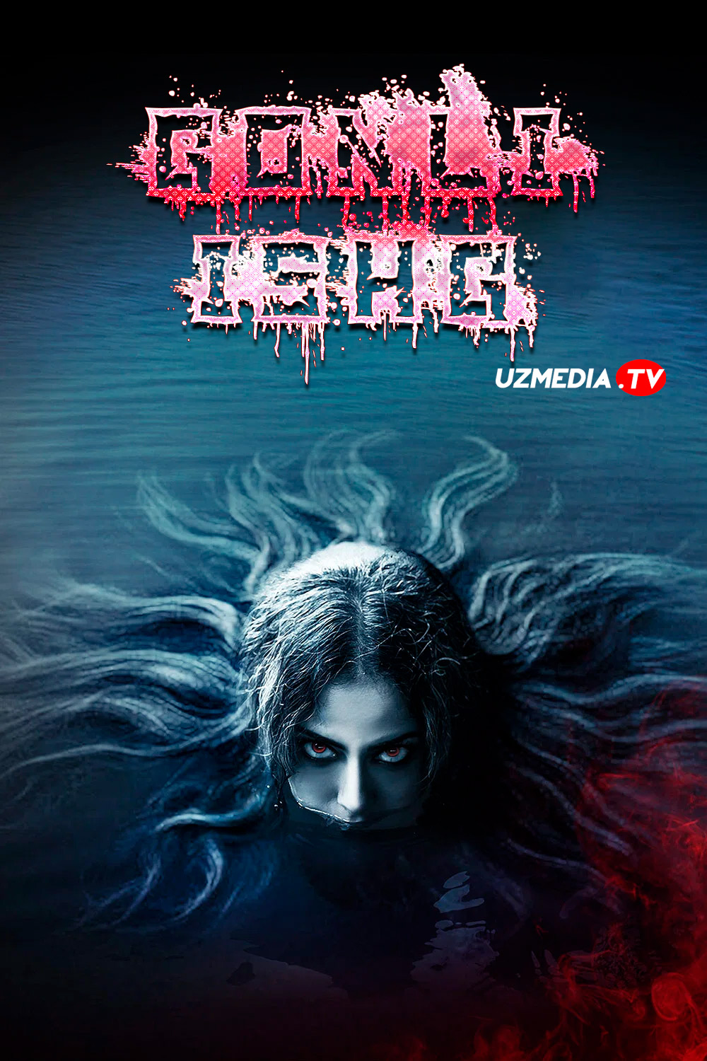 Qonli ishq / Qonli sevgi / Qonli muhabbat Hind kino Uzbek tilida O'zbekcha tarjima kino 2025 Full HD tas-ix skachat