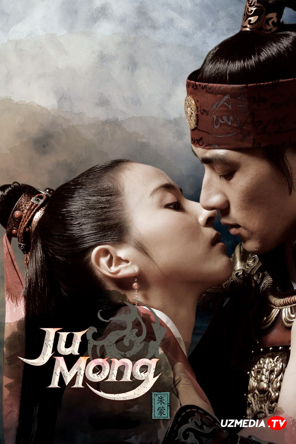 Jumong Koreya seriali Barcha qismlar Uzbek tilida O'zbekcha 2007 tarjima serial Full HD tas-ix skachat