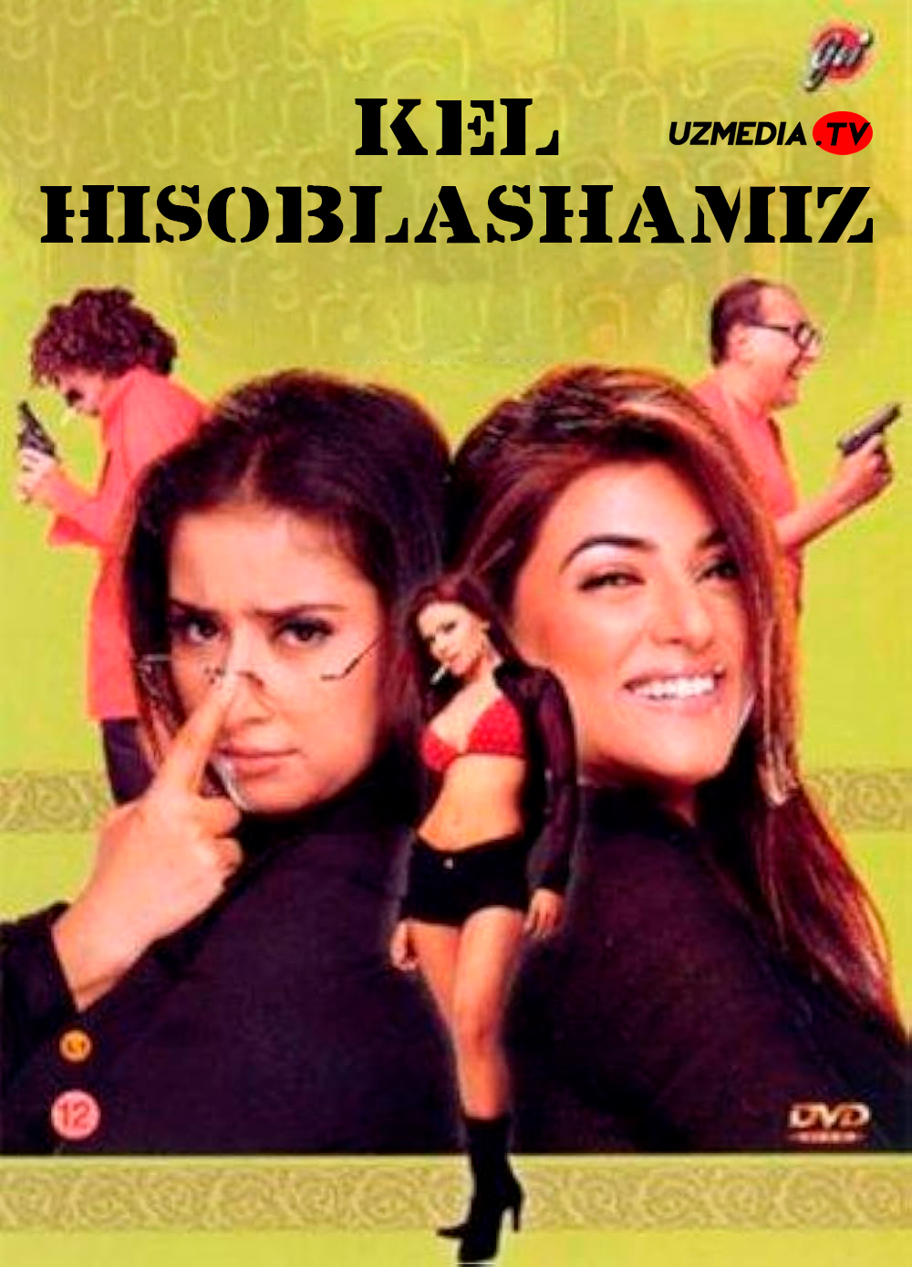 Kel hisoblashamiz! / Puliga arziydi / Hisob-kitob qilaylik! Hind kino Uzbek tilida O'zbekcha 2004 tarjima kino Full HD tas-ix skachat