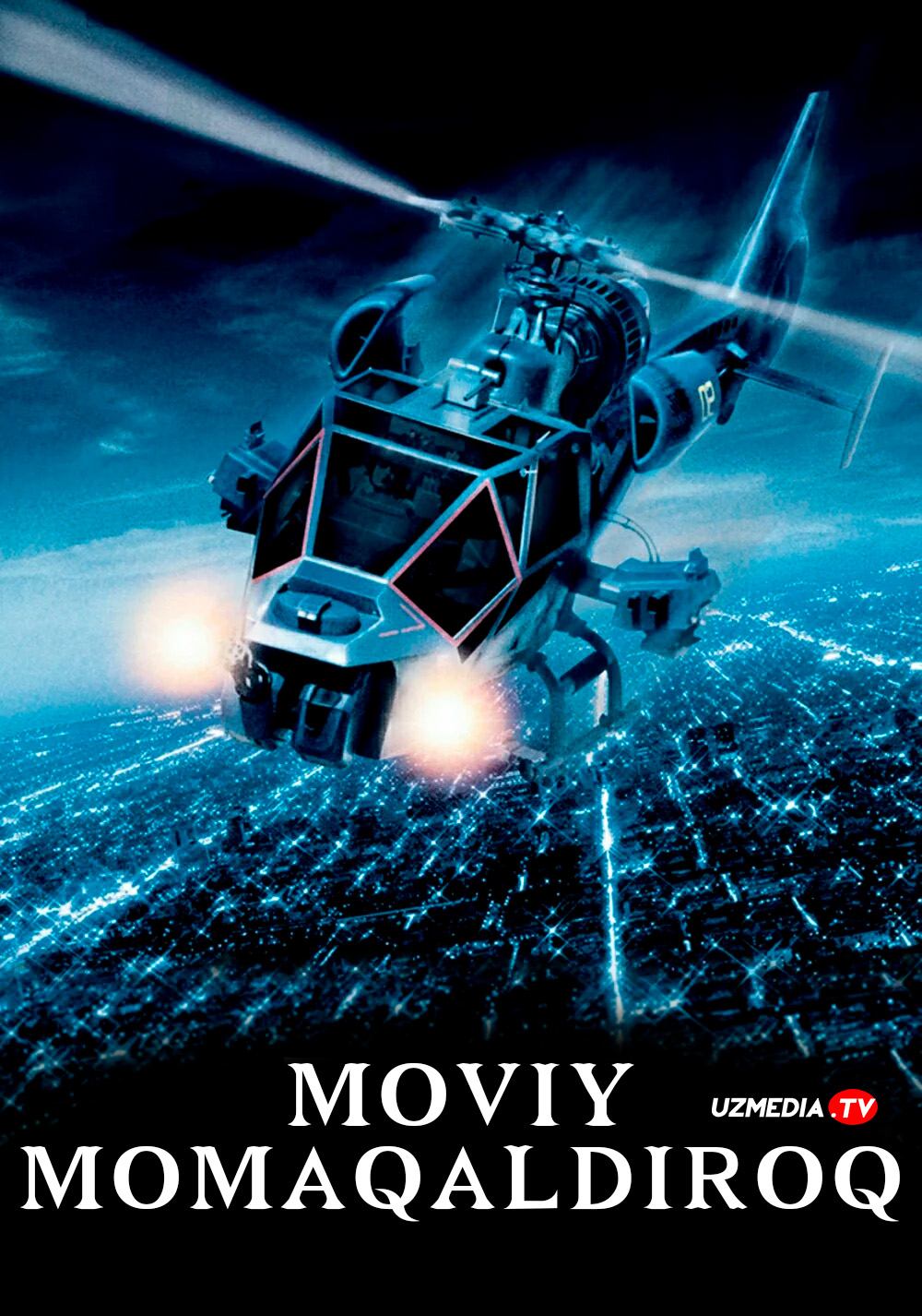 Moviy momaqaldiroq / Ko'k chaqmoq AQSh retro filmi Uzbek tilida O'zbekcha 1982 tarjima kino Full HD tas-ix skachat