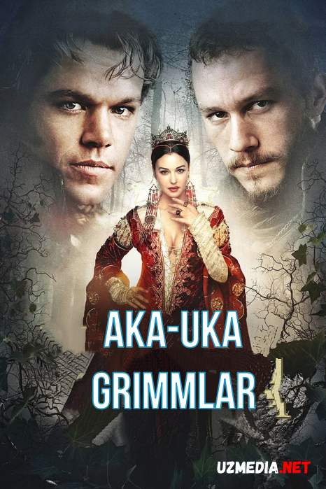 Aka-uka grimmlari Uzbek tilida O'zbekcha tarjima kino 2005 Full HD tas-ix skachat