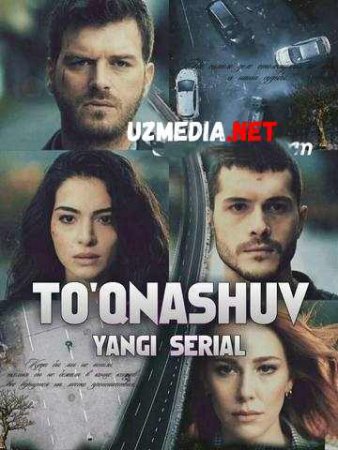 TO'QNASHUV / СТОЛКНОВЕНИЕ 2019 Serial HD tas-ix skachat