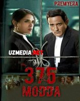 375 MODDA PREMYERA Hind kino Uzbek tilida O'zbekcha tarjima kino 2019 HD tas-ix skachat