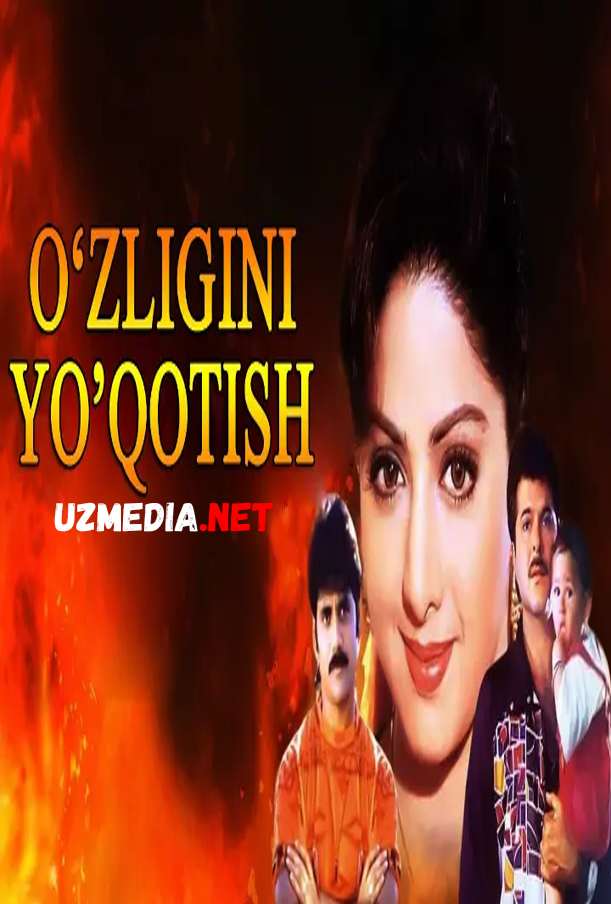 O'zligini yo'qotish / O'zlikni yo'qotish Hind kino Uzbek tilida O'zbekcha tarjima kino 1996 Full HD tas-ix skachat