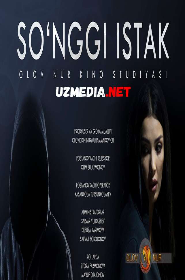 So'ngi istak (o'zbek film) | Сунги истак (узбекфильм) 2019 Full HD tas-ix skachat