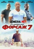 FORSAJ 7 UZBEK TILIDA Uzbek tilida O'zbekcha tarjima kino 2019 HD tas-ix skachat