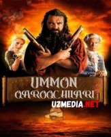 Ummon qaroqchilari Uzbek tilida O'zbekcha tarjima kino 2005 HD tas-ix skachat