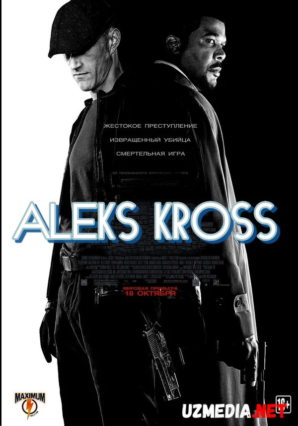 Aleks Kross / Men, Aleks Krossman Premyera Uzbek tilida O'zbekcha tarjima kino 2012 Full HD tas-ix skachat