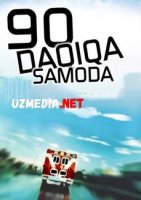 90 DAQIQA SAMODA Uzbek tilida O'zbekcha tarjima kino 2019 HD tas-ix skachat