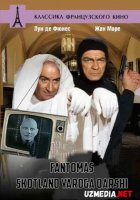 Fantomas 3 / Fantamas 3 / Fanto'mas 3 Uzbek tilida O'zbekcha tarjima kino 1966 HD skachat