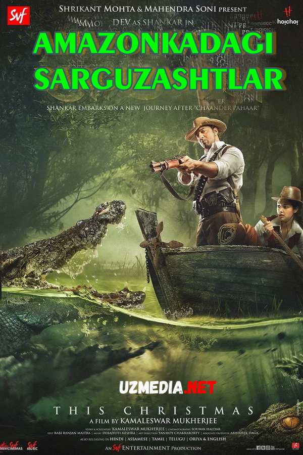 Amazonkadagi sarguzashtlar / Amazon sarguzashtlari Hind kino Uzbek tilida O'zbekcha tarjima kino 2017 HD tas-ix skachat