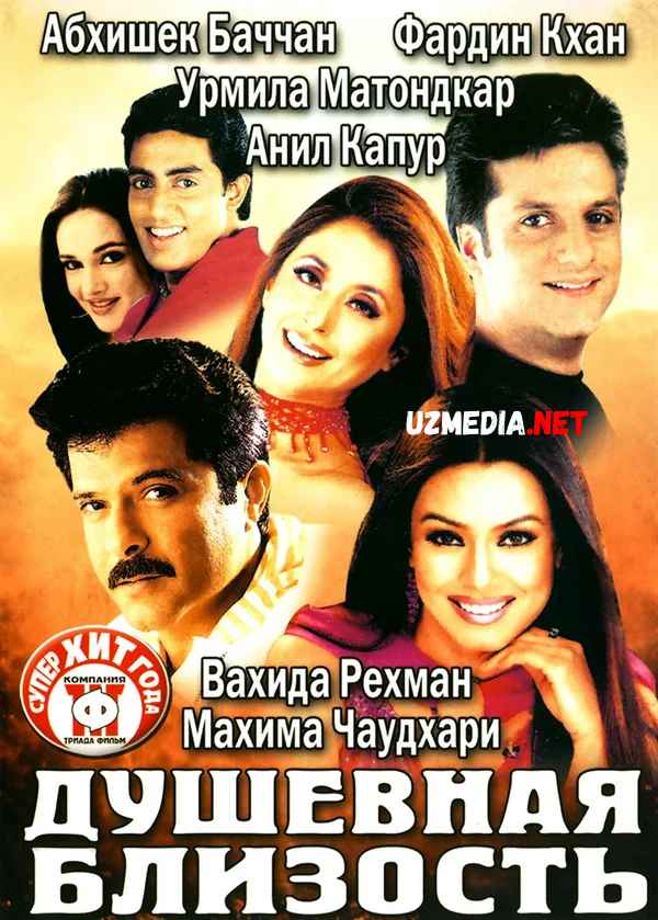 Oqibat Hind kino Uzbek tilida O'zbekcha tarjima kino 2002 Full HD tas-ix skachat