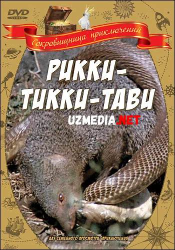 Rikki Tikki Tavi Uzbek tilida O'zbekcha tarjima kino 1979 HD tas-ix skachat