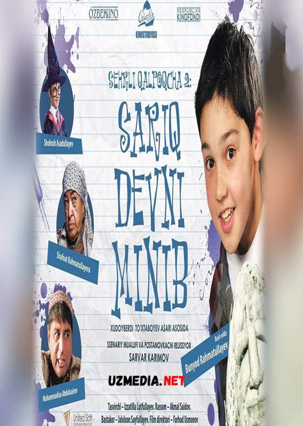 Sariq devni minib (o'zbek film) | Сарик девни миниб (узбекфильм) 2014 Full HD tas-ix skachat