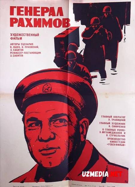 General Sobir Raximov O'zbek film 1967 O'zbek tilida HD