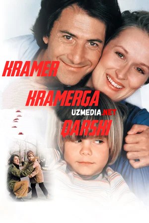 Kramer Kramerga qarshi Uzbek tilida O'zbekcha tarjima kino 1979 HD tas-ix skachat