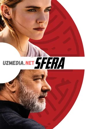 Sfera / Doira / Davra Uzbek tilida O'zbekcha tarjima kino 2017 HD tas-ix skachat