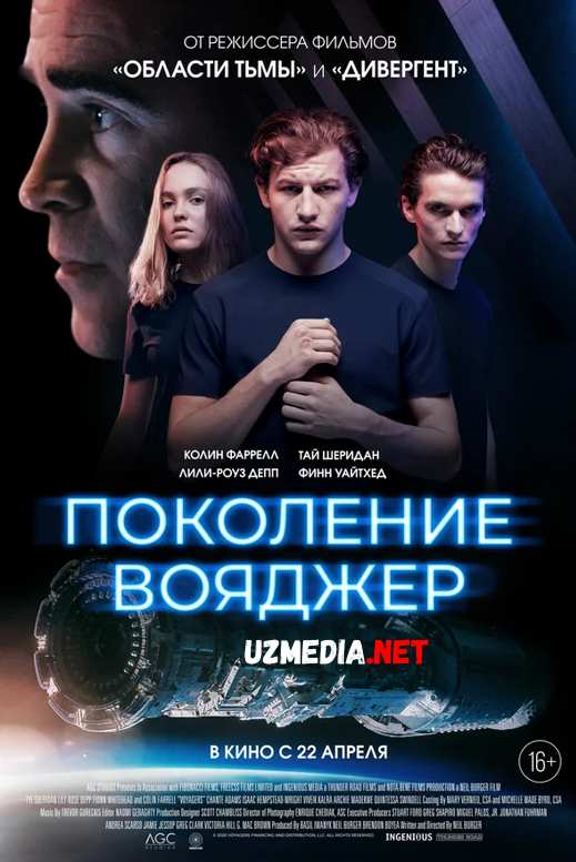 Voyajer avlodi 2021 Rus tilida Ruscha tarjima kino Full HD tas-ix skachat