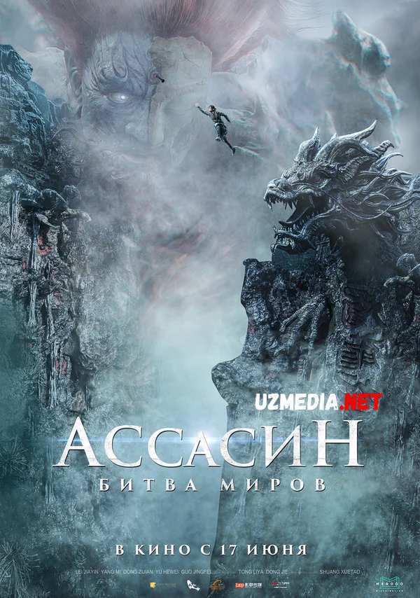 Assasin: Dunyo urushi / Dunyo jangi Rus tilida Ruscha tarjima kino 2021 Full HD tas-ix skachat