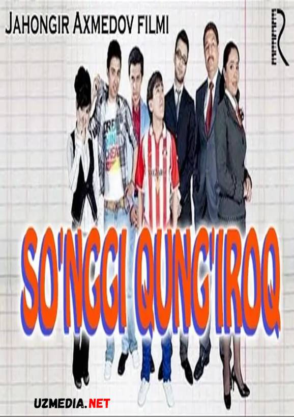 So'nggi qung'iroq (o'zbek film) | Сунгги кунгирок (узбекфильм) 2011 Full HD tas-ix skachat