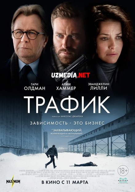 Trafik O'zbek tilida Uzbekcha tarjima kino 2021 Full HD tas-ix skachat