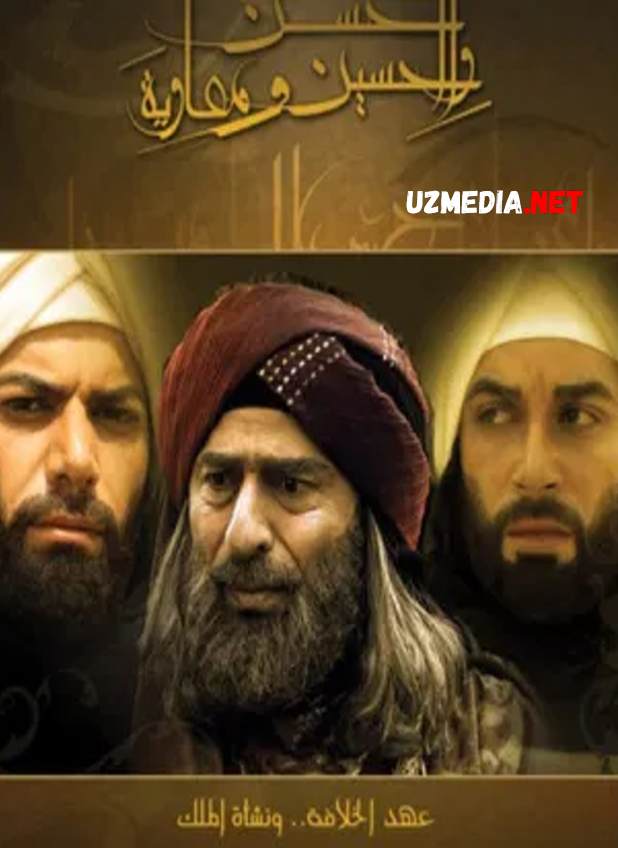 Xasan va Xusayn seriali Barcha qismlar Uzbek tilida O'zbekcha tarjima kino 2012 Full HD tas-ix skachat