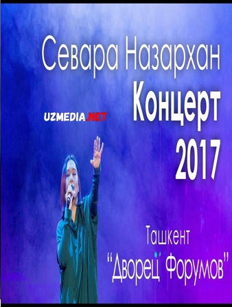 Севара Назархан Концерт 2017 (Полная версия) Sevara Nazarkhan Konsert 2017 (Full version)